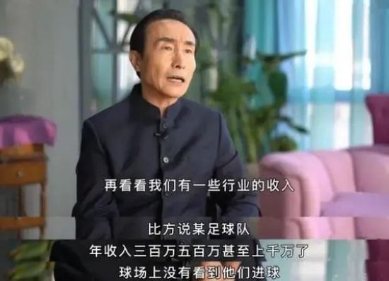 我不是说他应该被禁赛，我在意的不是这个，我过去也说过类似批评裁判的话，但这会吸引对手的注意力。